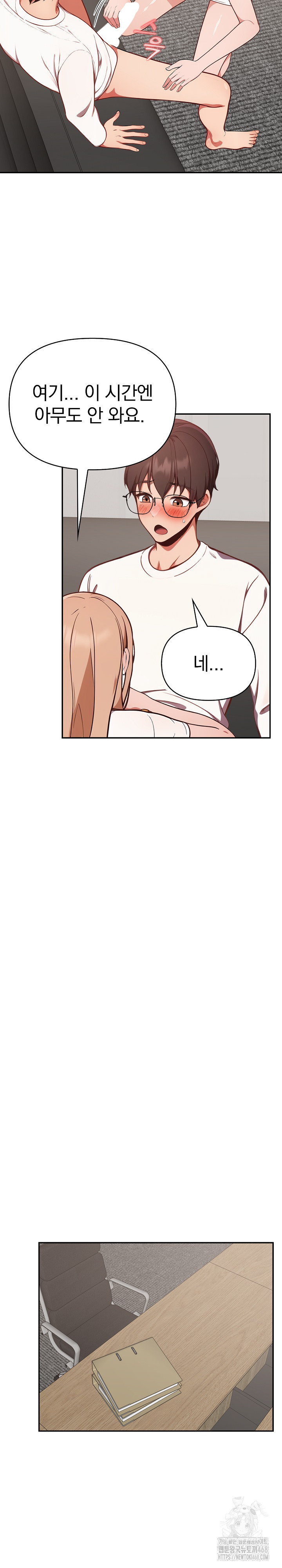 Beautiful Girl Capture Raw - Chapter 39 Page 15