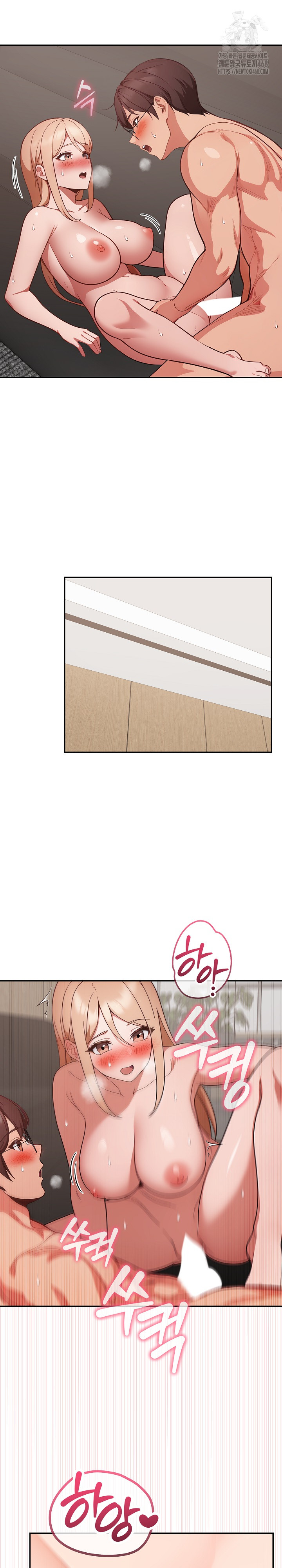 Beautiful Girl Capture Raw - Chapter 39 Page 18