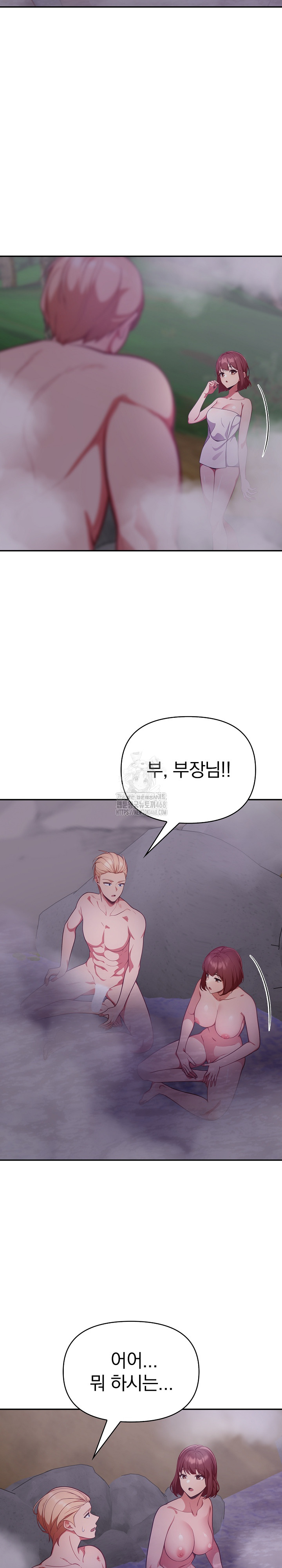 Beautiful Girl Capture Raw - Chapter 39 Page 6