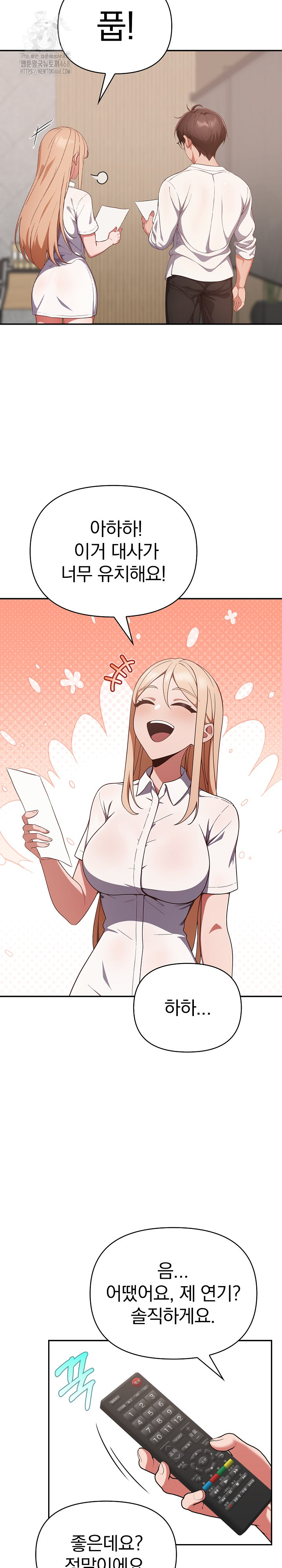 Beautiful Girl Capture Raw - Chapter 39 Page 8