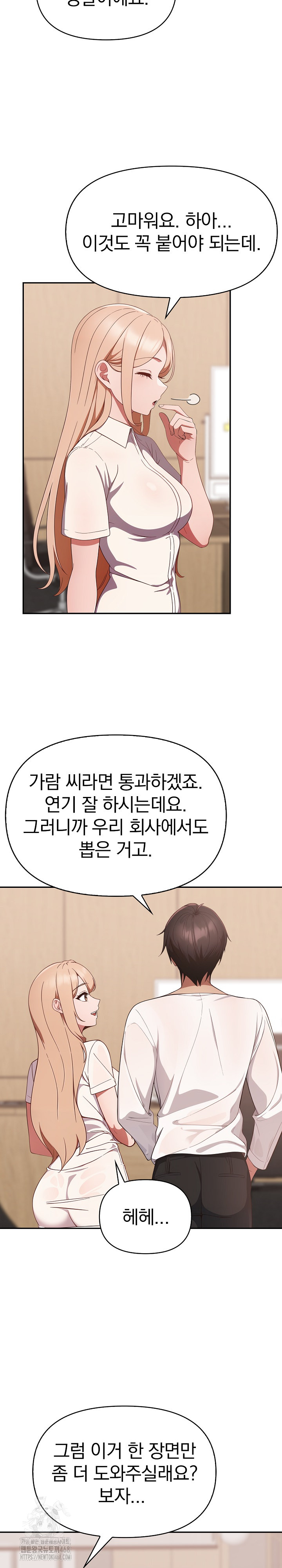 Beautiful Girl Capture Raw - Chapter 39 Page 9