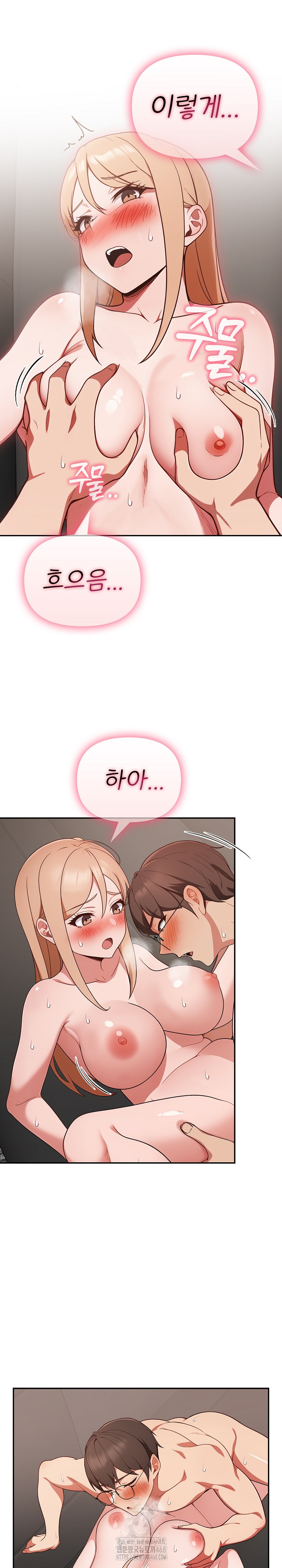 Beautiful Girl Capture Raw - Chapter 40 Page 10