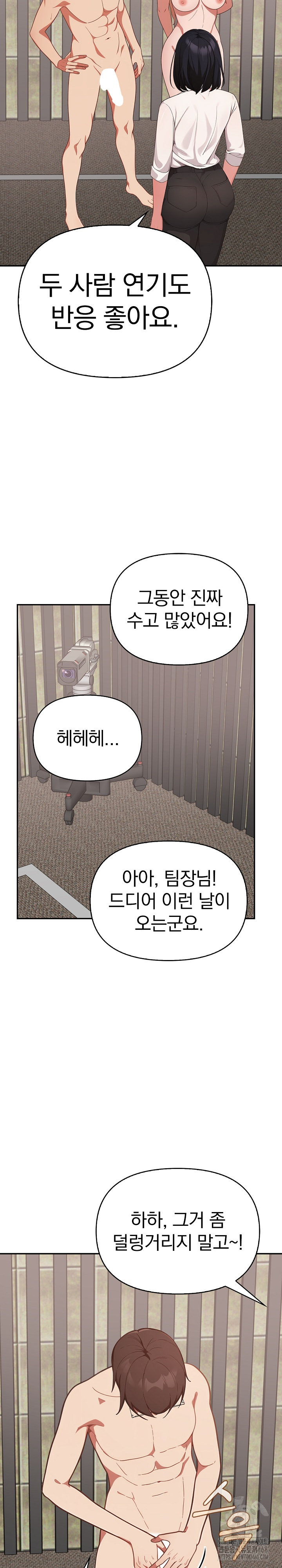Beautiful Girl Capture Raw - Chapter 40 Page 20