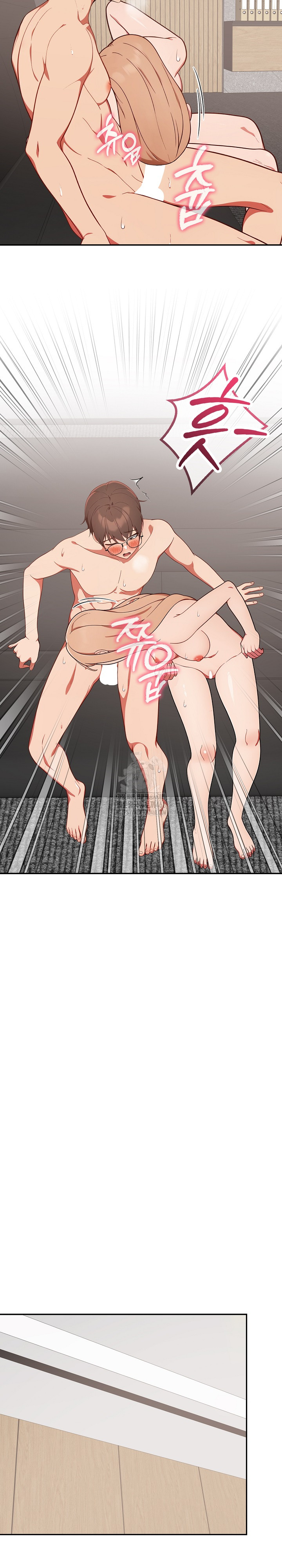 Beautiful Girl Capture Raw - Chapter 40 Page 7