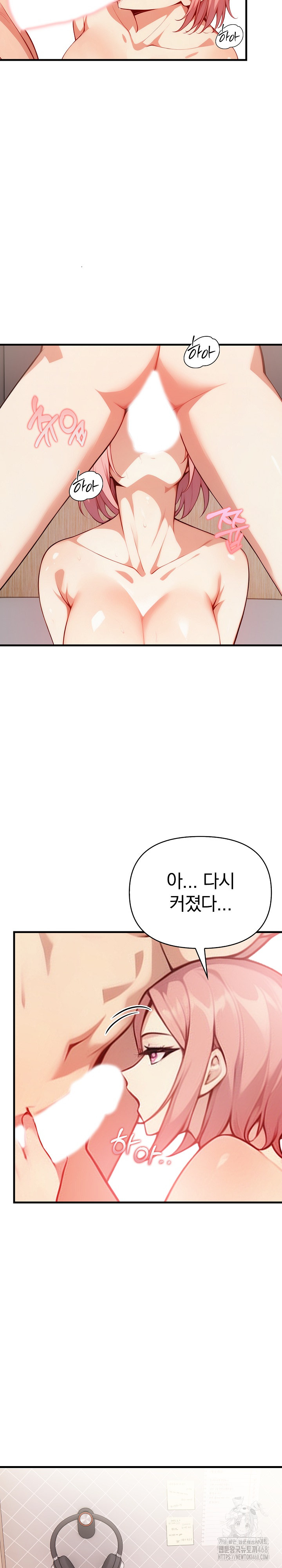 Married Woman Next Door Raw - Chapter 19 Page 10