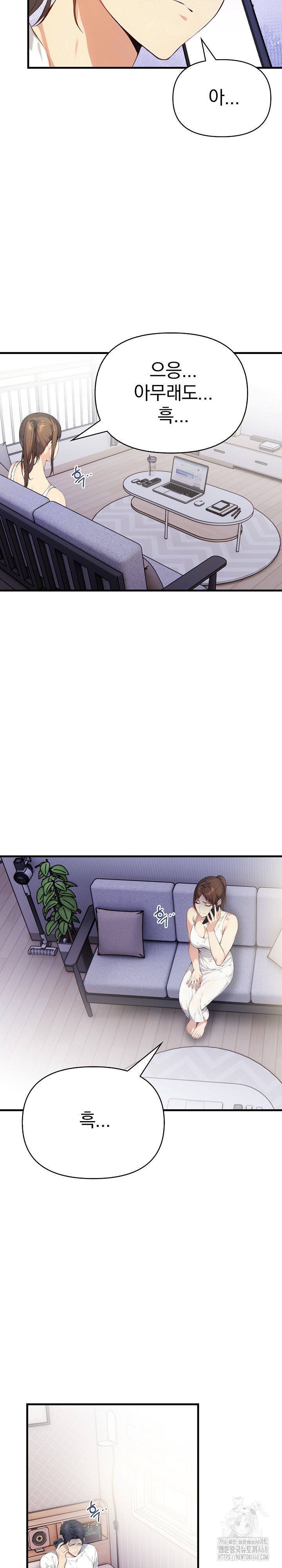 Married Woman Next Door Raw - Chapter 19 Page 16