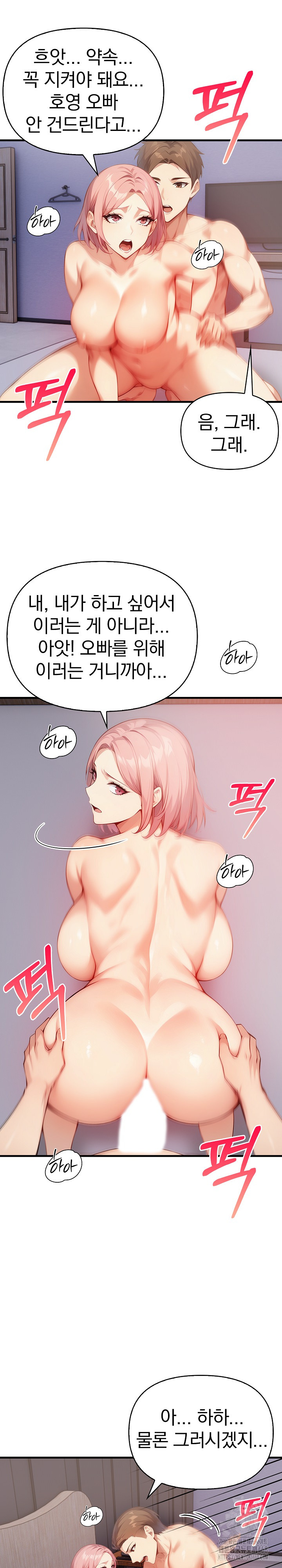 Married Woman Next Door Raw - Chapter 19 Page 24