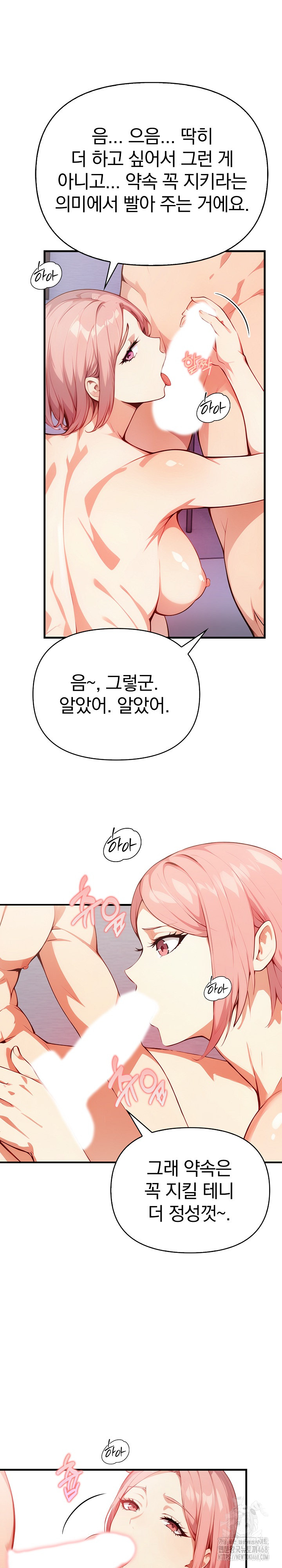 Married Woman Next Door Raw - Chapter 19 Page 9