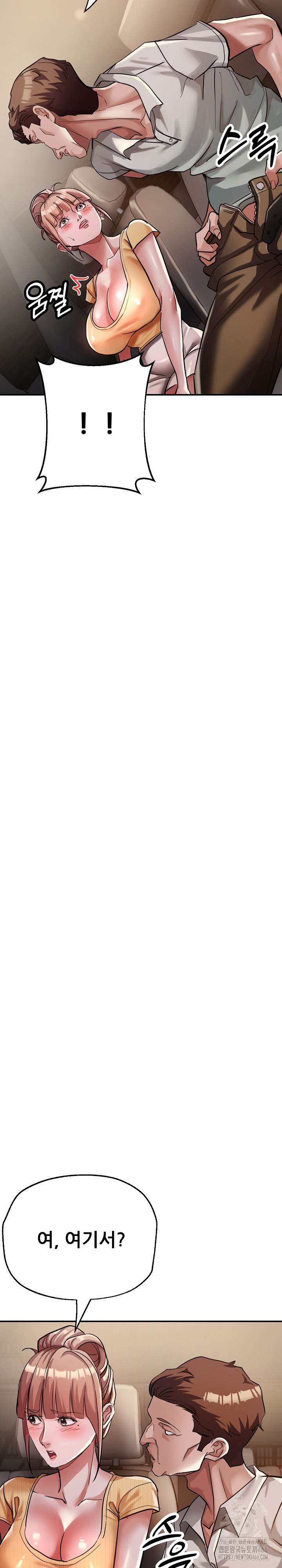 Three Sisters Raw - Chapter 17 Page 17