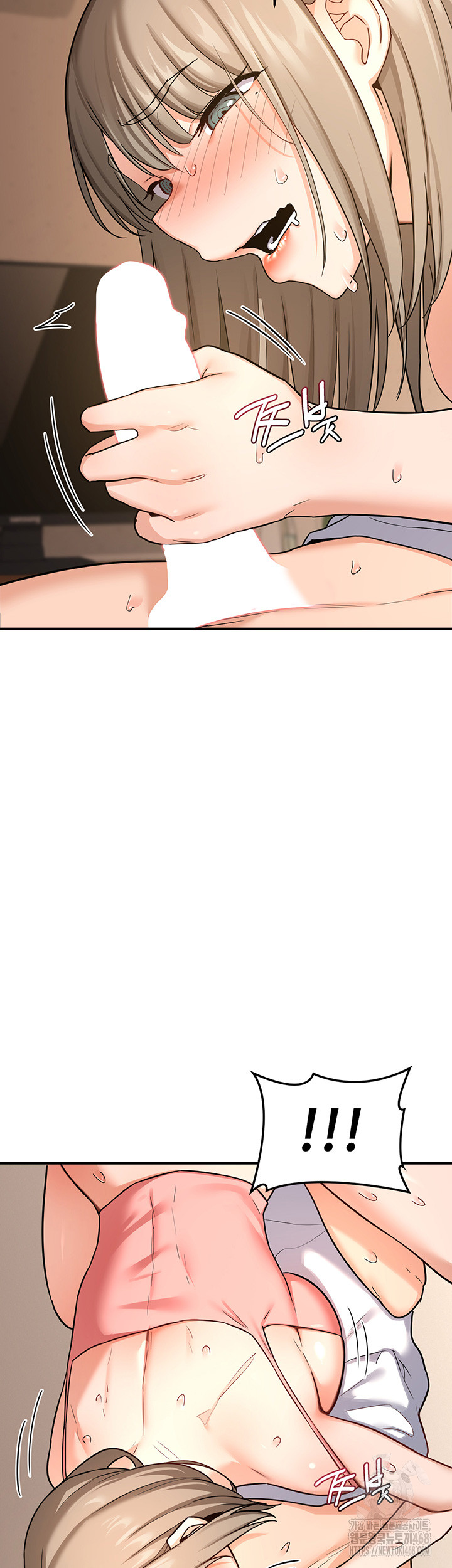 MILF Exchange Plan Raw - Chapter 15 Page 2