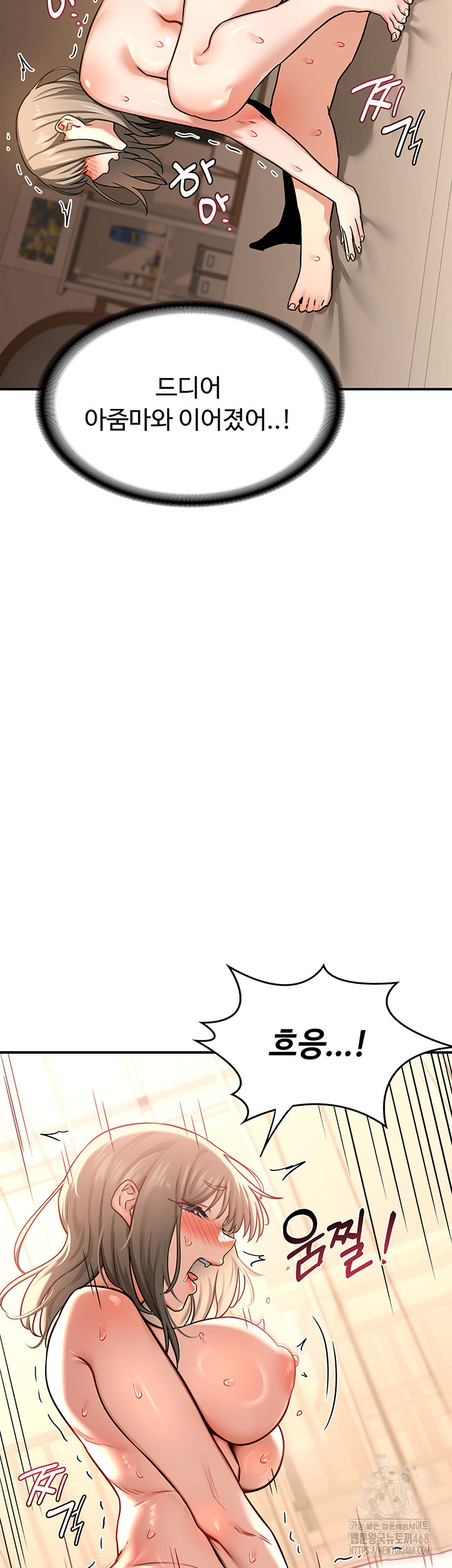 MILF Exchange Plan Raw - Chapter 15 Page 63