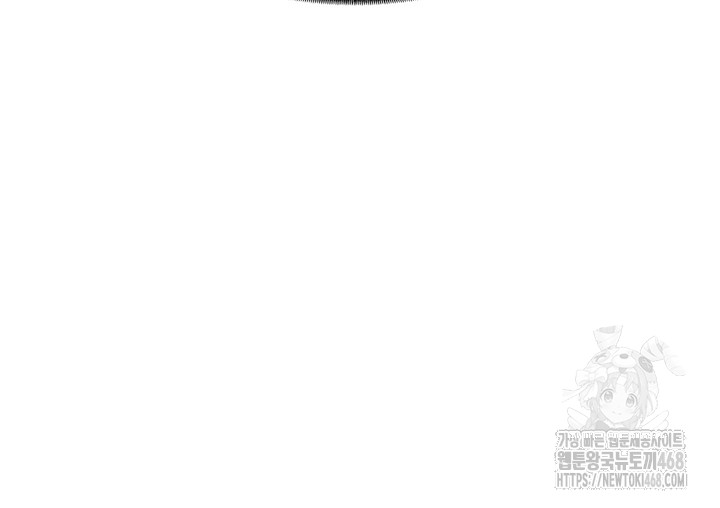 MILF Exchange Plan Raw - Chapter 15 Page 66