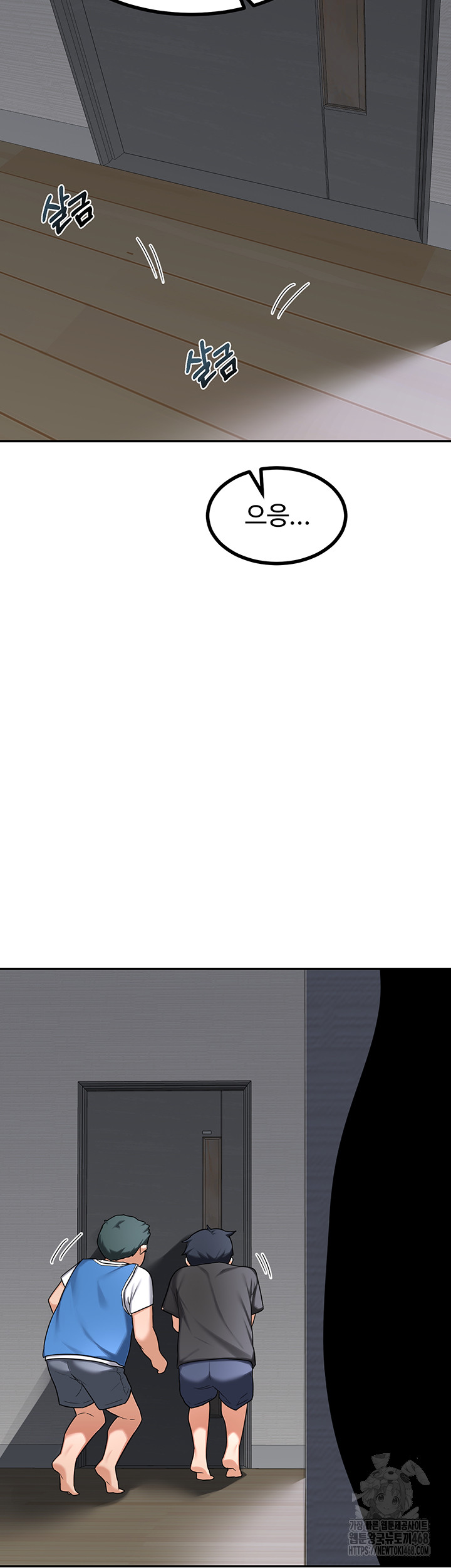 MILF Exchange Plan Raw - Chapter 19 Page 3