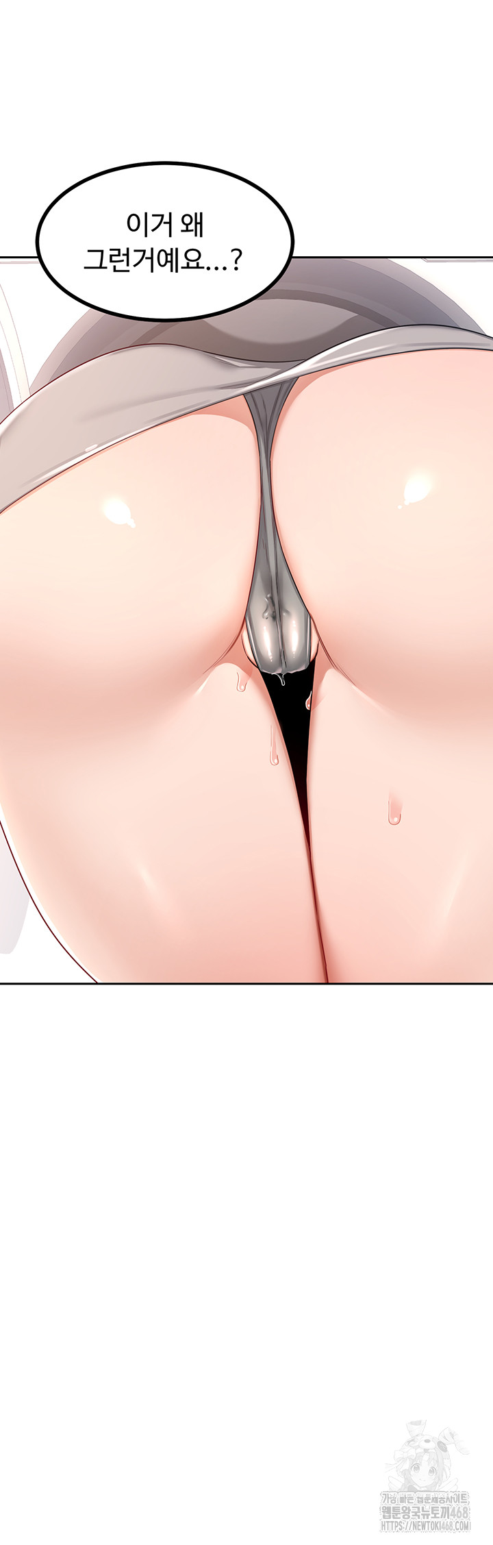 MILF Exchange Plan Raw - Chapter 19 Page 64