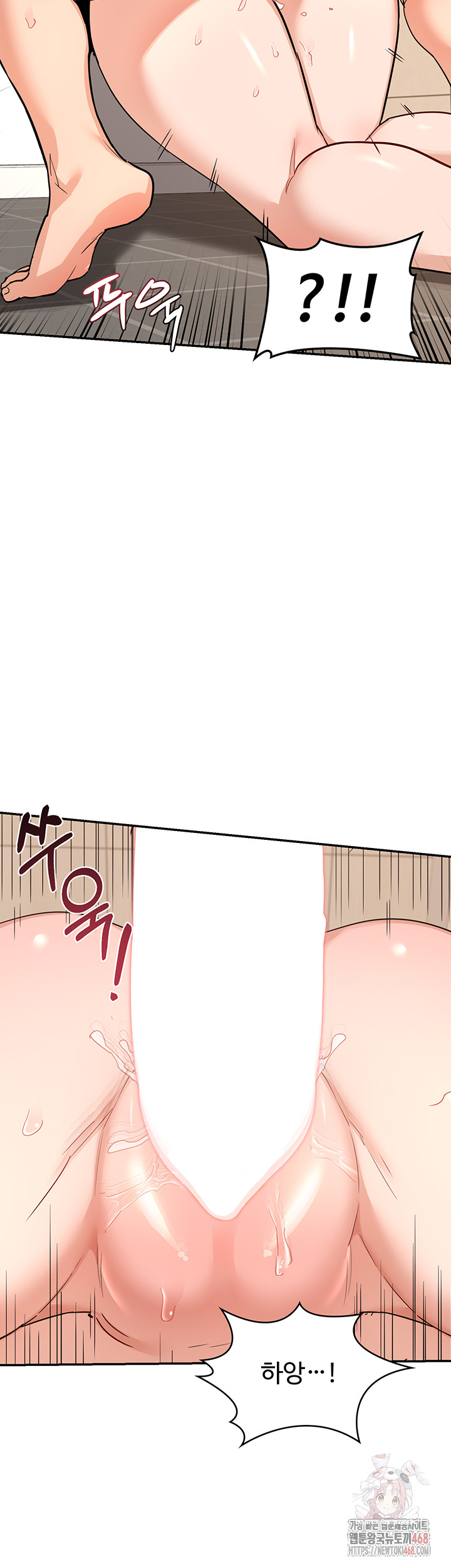 MILF Exchange Plan Raw - Chapter 21 Page 42