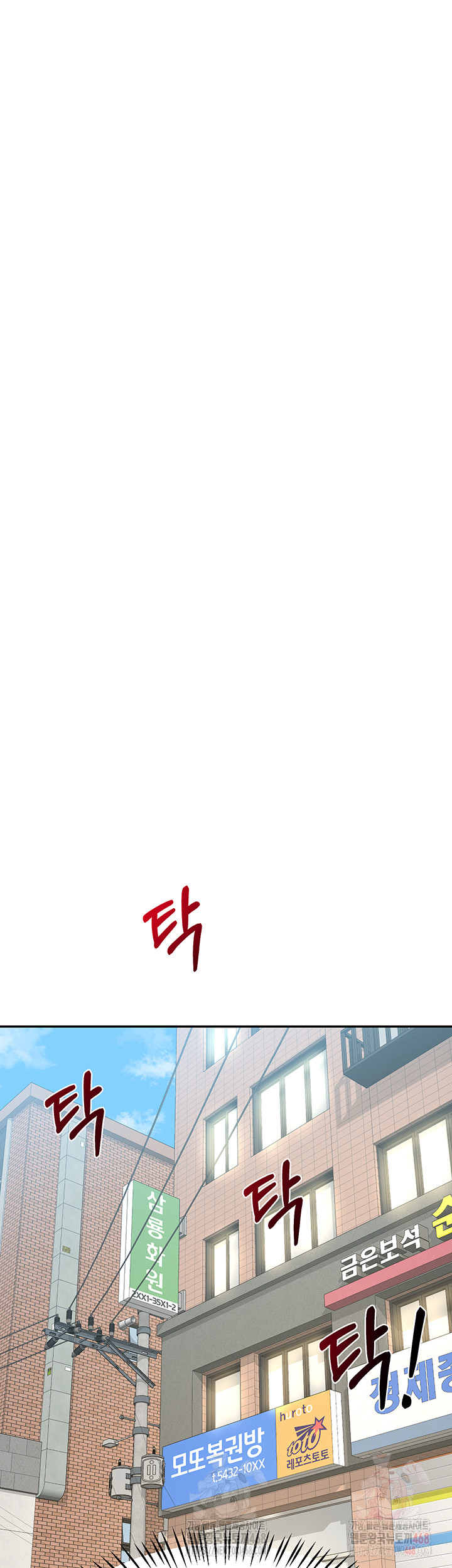 MILF Exchange Plan Raw - Chapter 22 Page 17