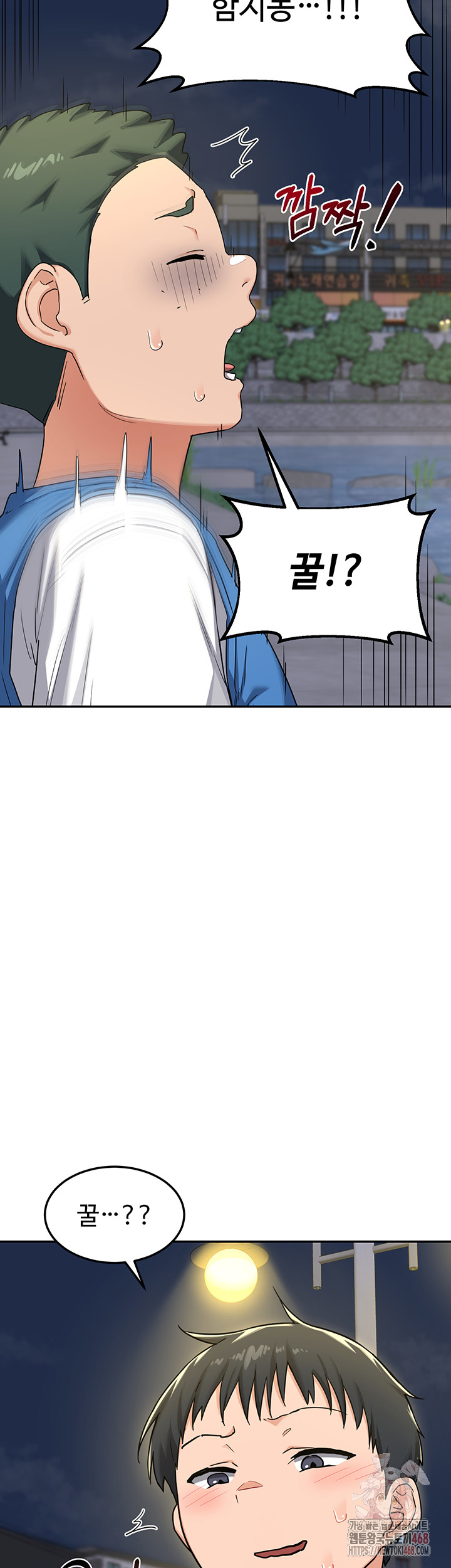 MILF Exchange Plan Raw - Chapter 22 Page 28