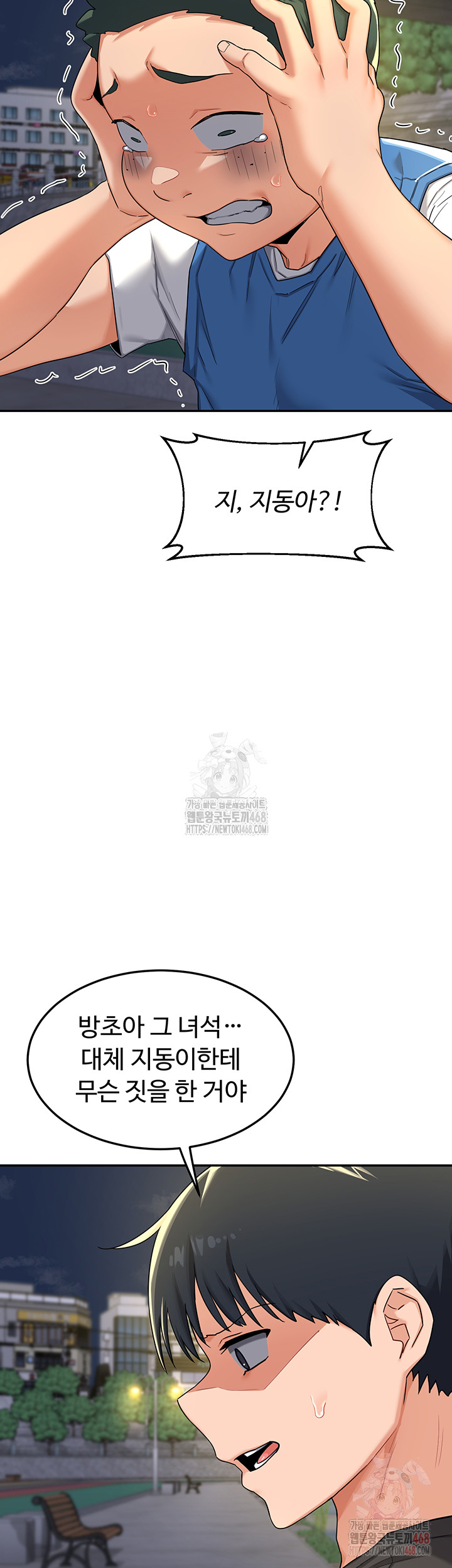 MILF Exchange Plan Raw - Chapter 22 Page 35