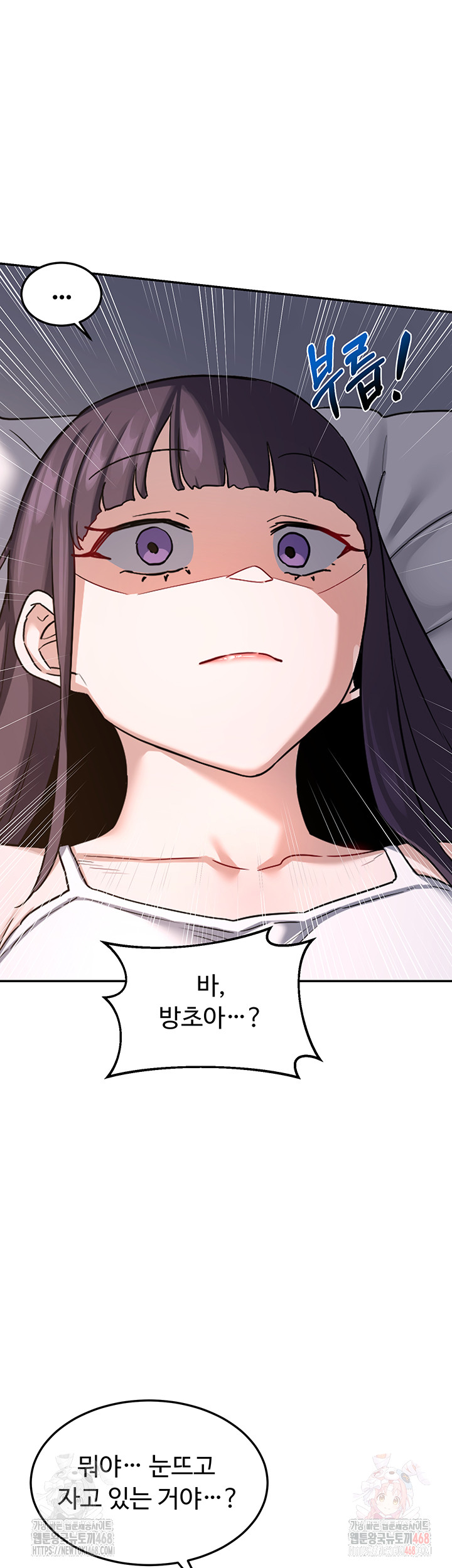 MILF Exchange Plan Raw - Chapter 22 Page 62