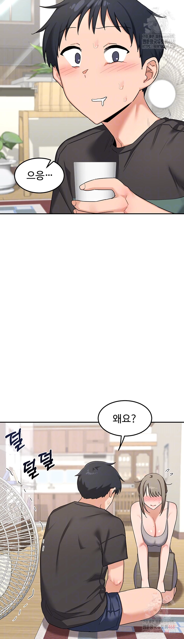 MILF Exchange Plan Raw - Chapter 22 Page 8