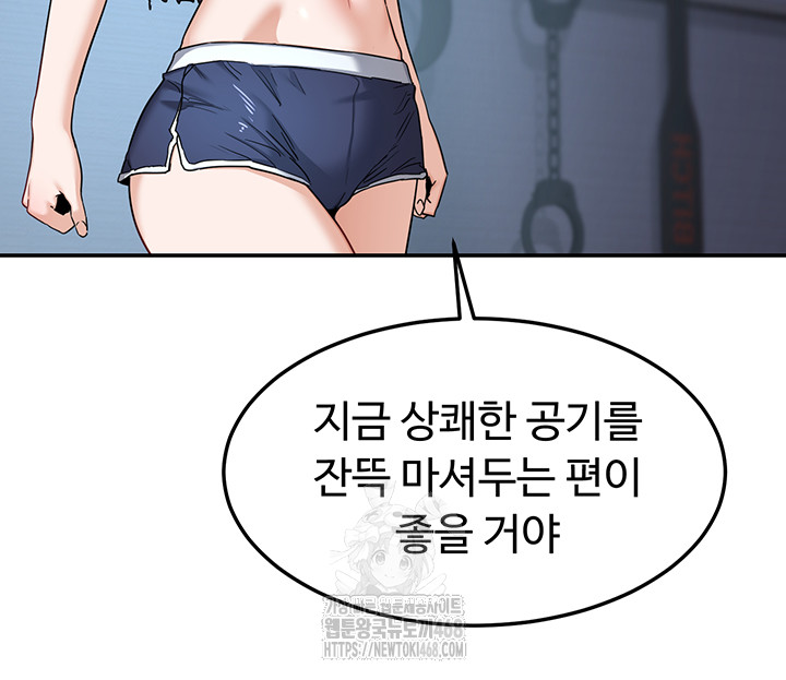 MILF Exchange Plan Raw - Chapter 25 Page 16