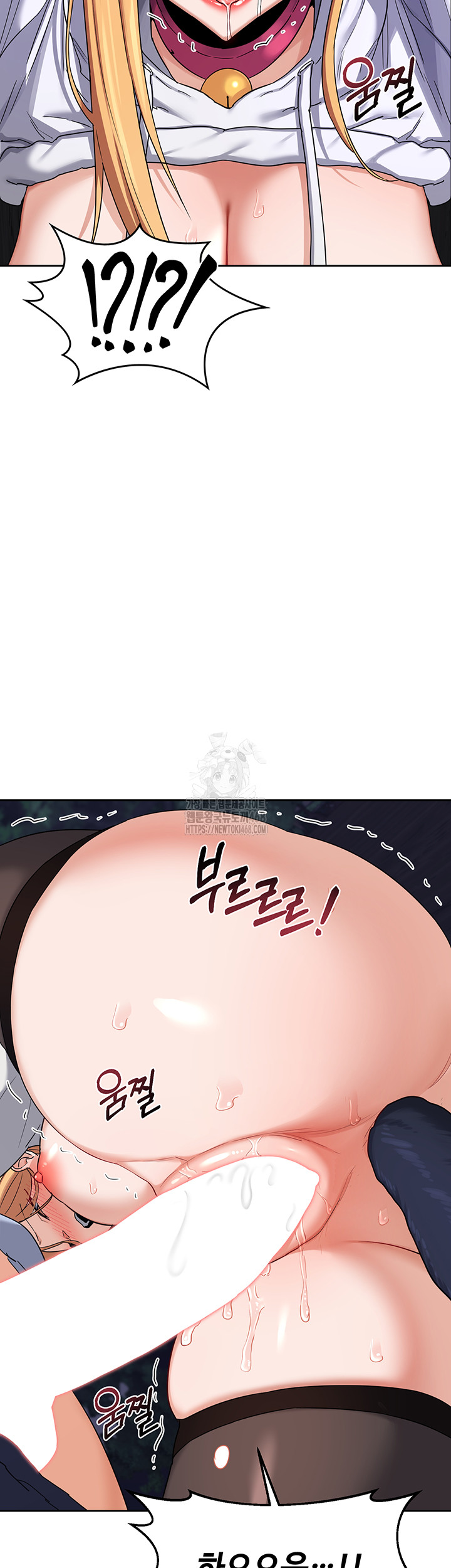 MILF Exchange Plan Raw - Chapter 26 Page 42