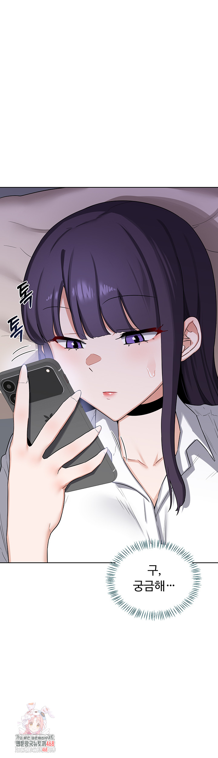 MILF Exchange Plan Raw - Chapter 35 Page 1