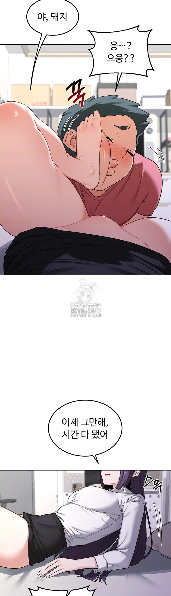 MILF Exchange Plan Raw - Chapter 35 Page 14