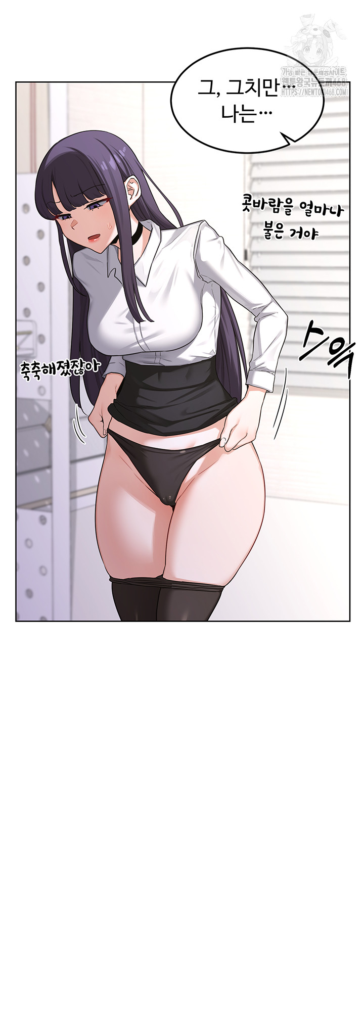 MILF Exchange Plan Raw - Chapter 35 Page 16