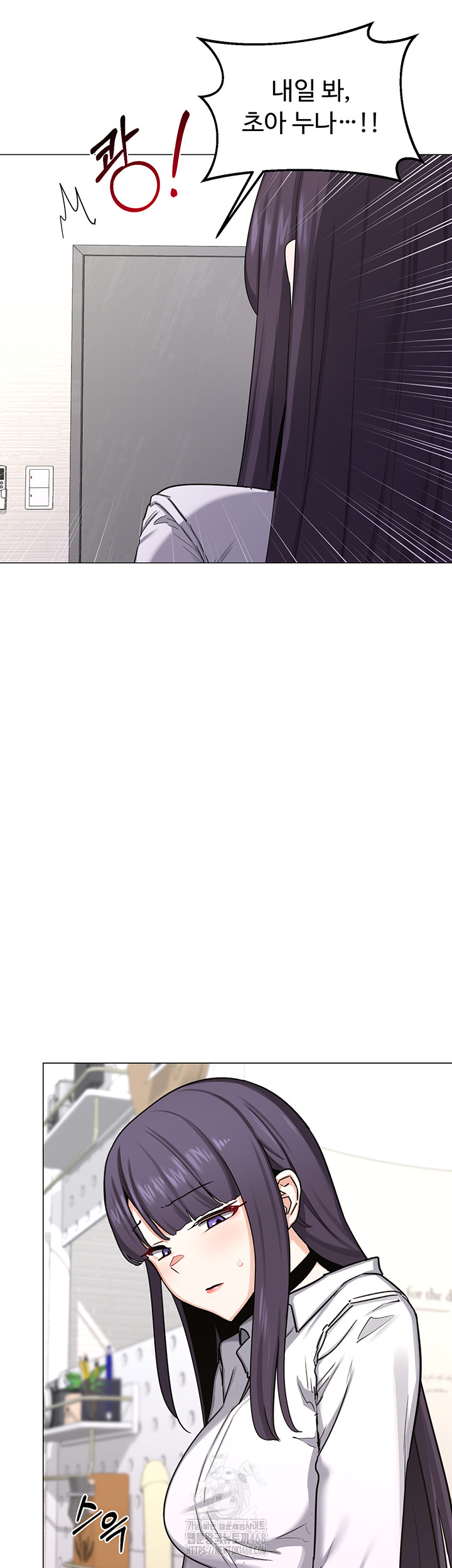 MILF Exchange Plan Raw - Chapter 35 Page 22