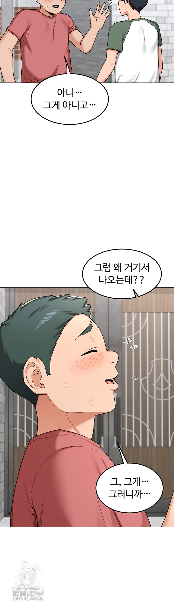 MILF Exchange Plan Raw - Chapter 35 Page 29