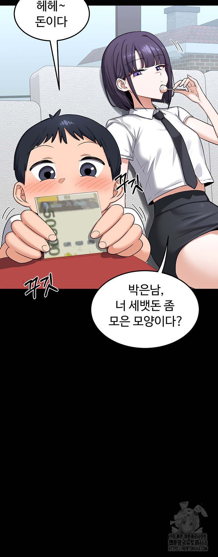 MILF Exchange Plan Raw - Chapter 35 Page 39