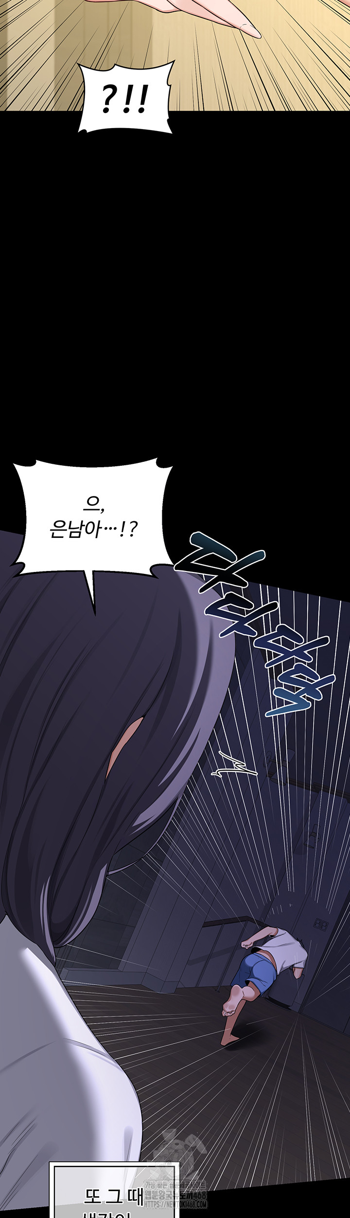 MILF Exchange Plan Raw - Chapter 35 Page 55