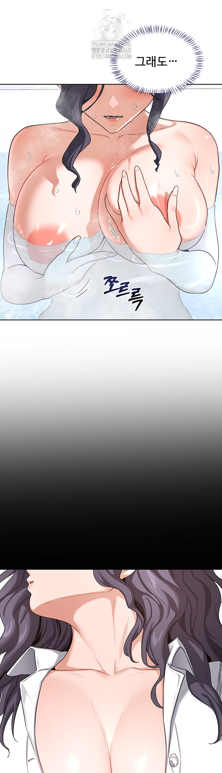 MILF Exchange Plan Raw - Chapter 36 Page 24