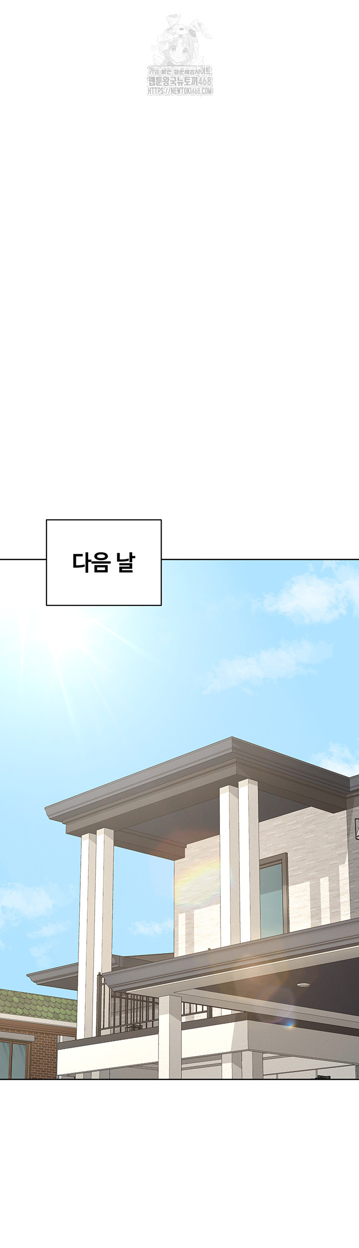 MILF Exchange Plan Raw - Chapter 36 Page 28