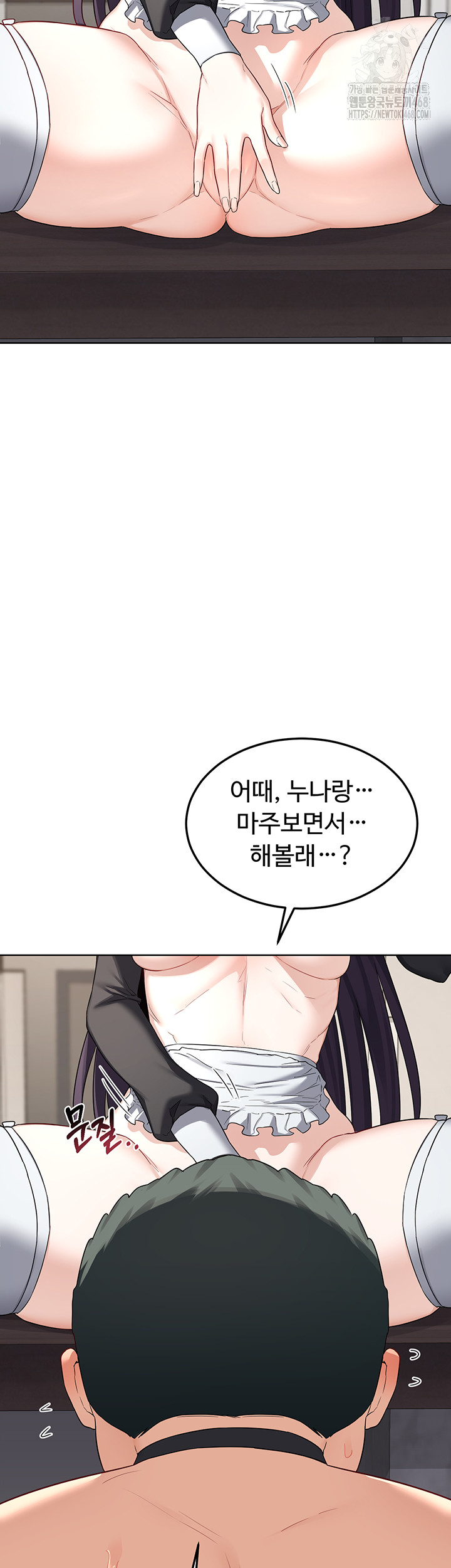 MILF Exchange Plan Raw - Chapter 36 Page 59