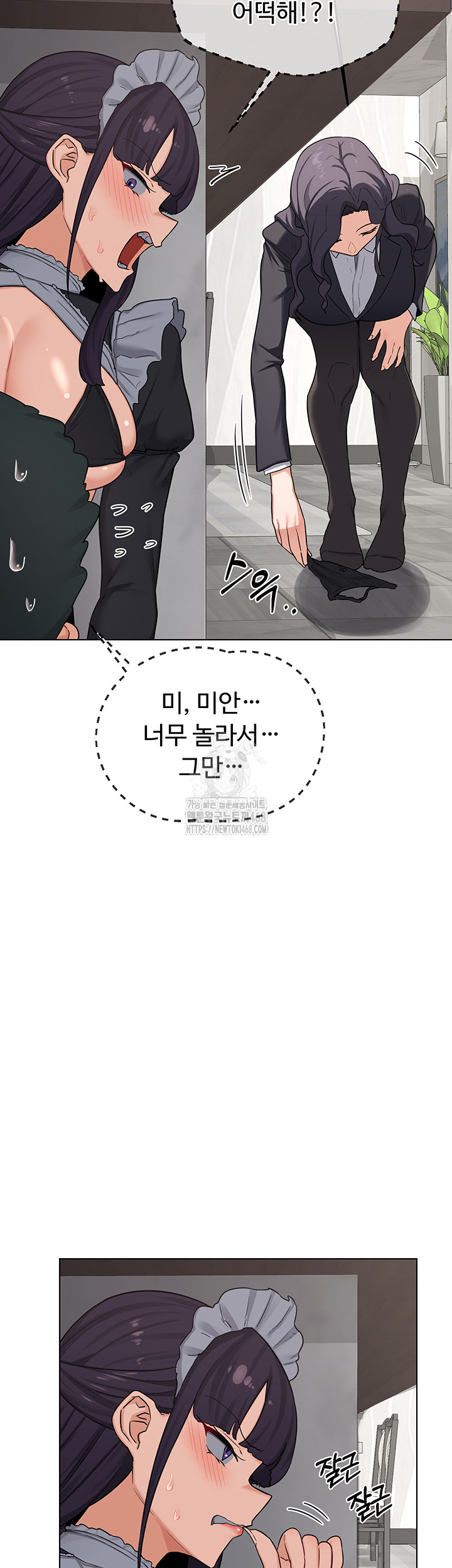 MILF Exchange Plan Raw - Chapter 37 Page 31