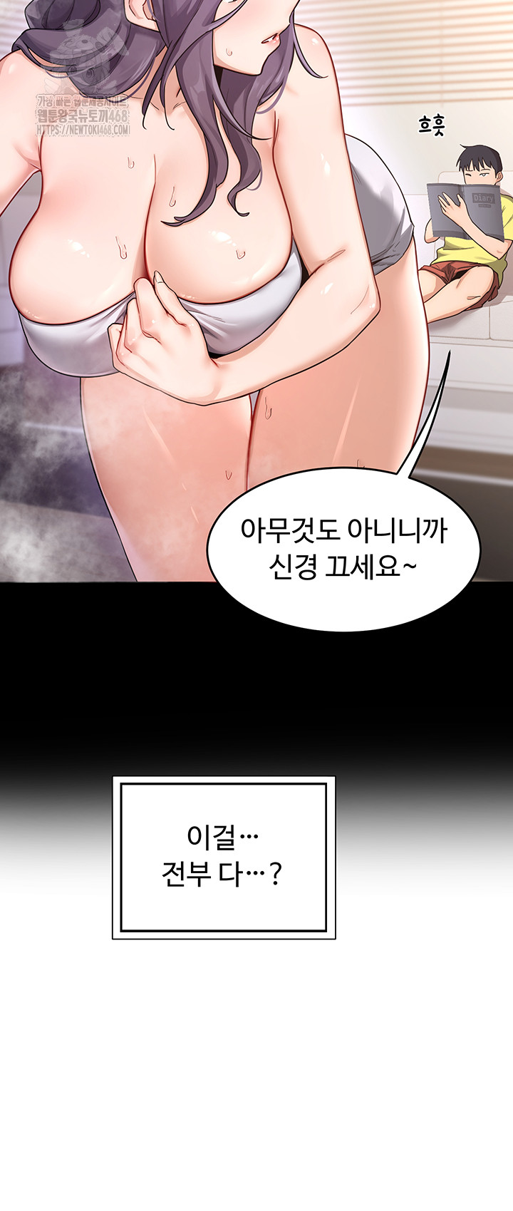 MILF Exchange Plan Raw - Chapter 37 Page 44