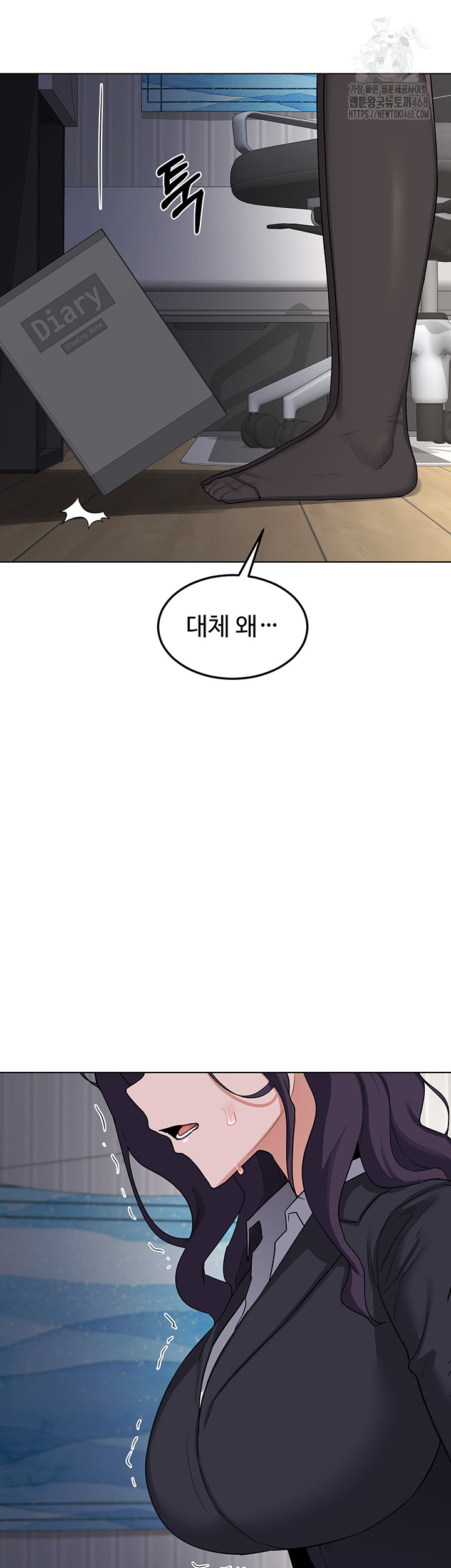 MILF Exchange Plan Raw - Chapter 37 Page 46