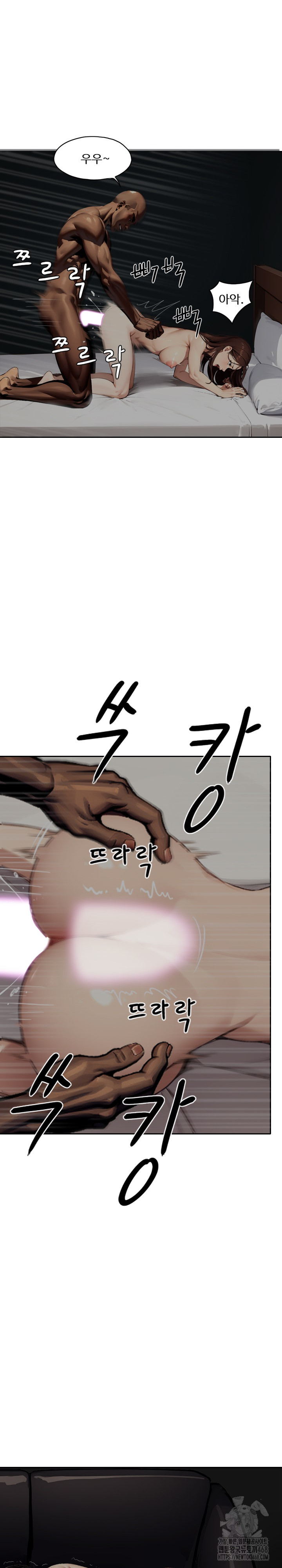 Fuck Room Raw - Chapter 23 Page 17