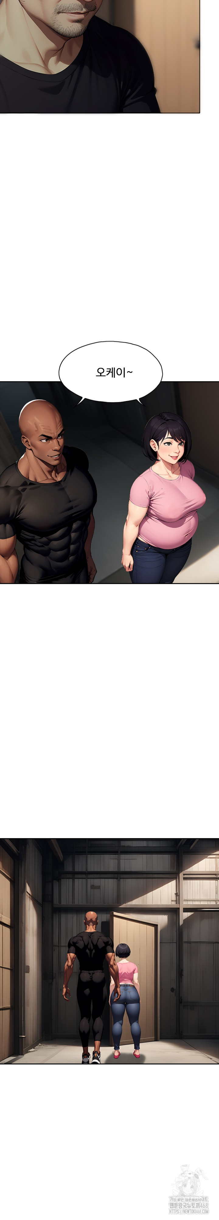 Fuck Room Raw - Chapter 23 Page 4