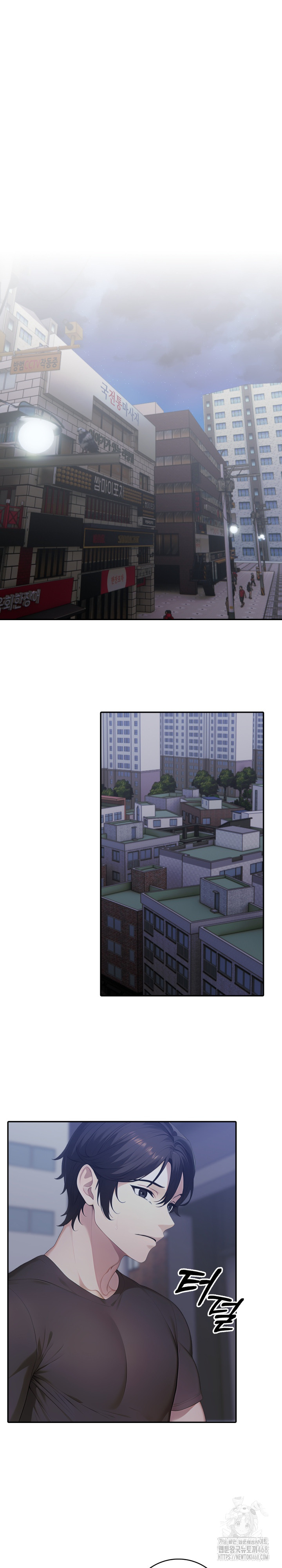 A Friend's Older Sister's Scheme Raw - Chapter 16 Page 10