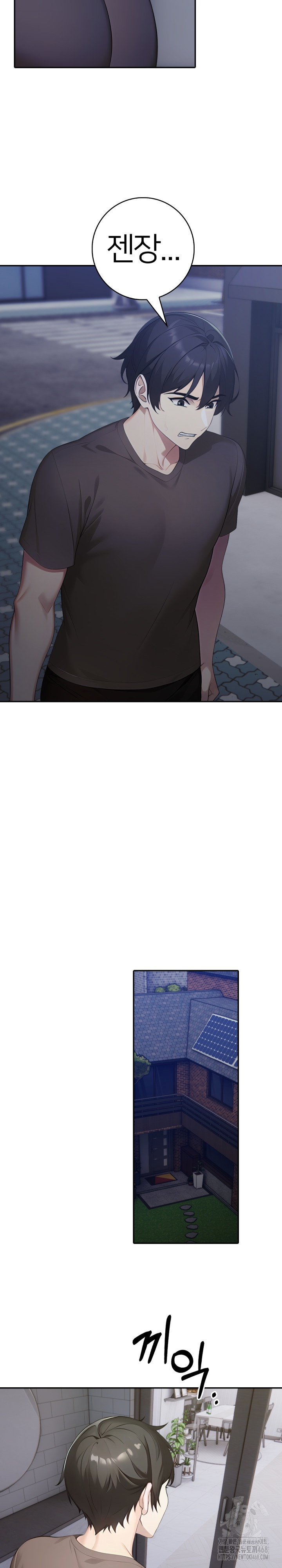 A Friend's Older Sister's Scheme Raw - Chapter 16 Page 12