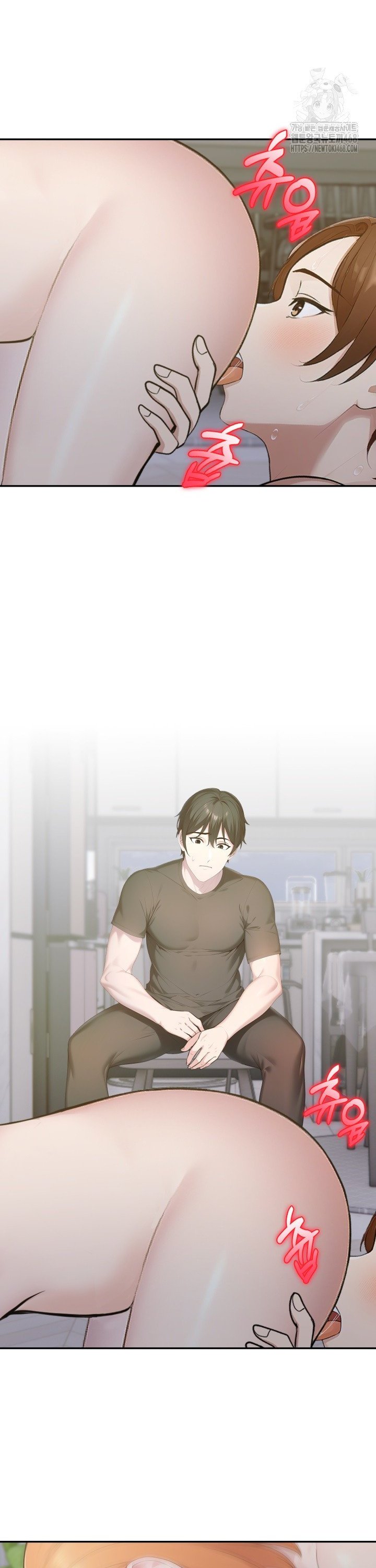 A Friend's Older Sister's Scheme Raw - Chapter 17 Page 17