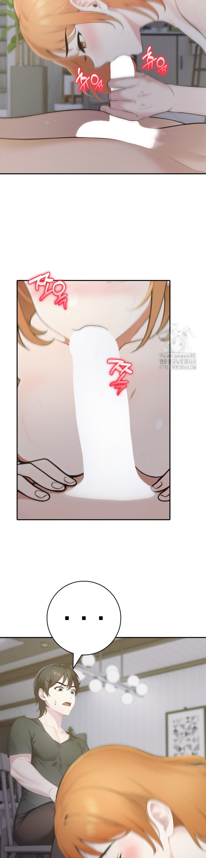 A Friend's Older Sister's Scheme Raw - Chapter 17 Page 18