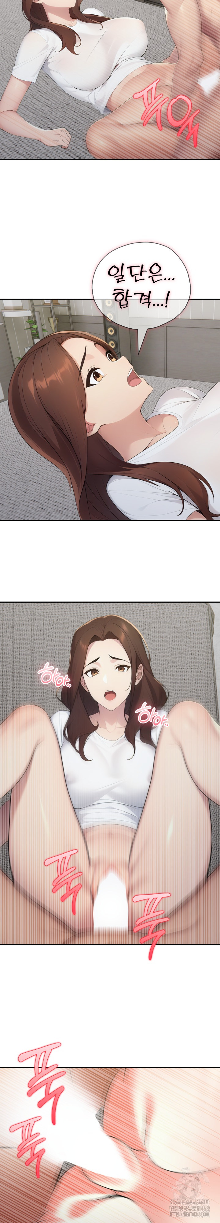 A Friend's Older Sister's Scheme Raw - Chapter 19 Page 10