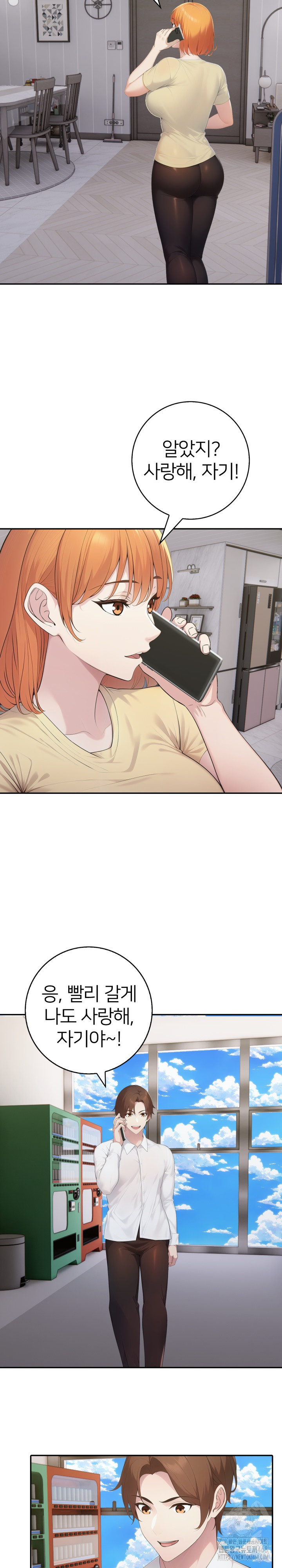 A Friend's Older Sister's Scheme Raw - Chapter 20 Page 5