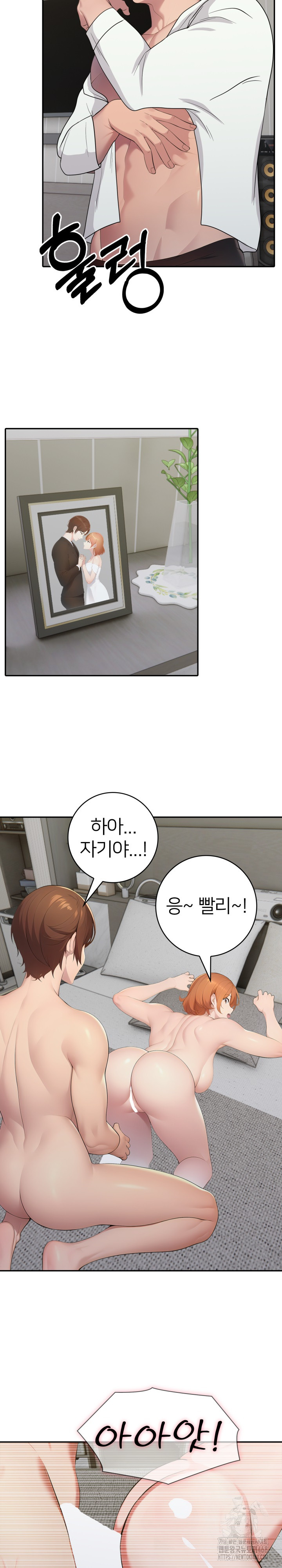 A Friend's Older Sister's Scheme Raw - Chapter 20 Page 9