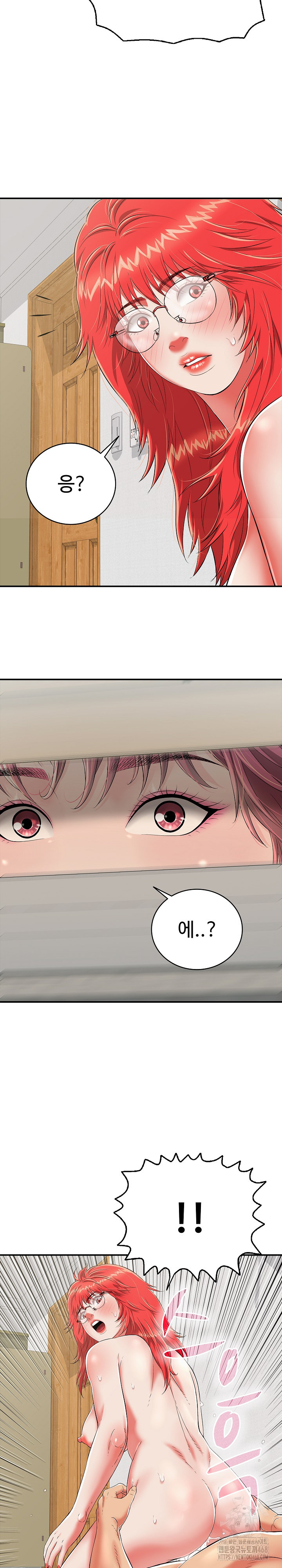 Just One More Time Raw - Chapter 15 Page 32