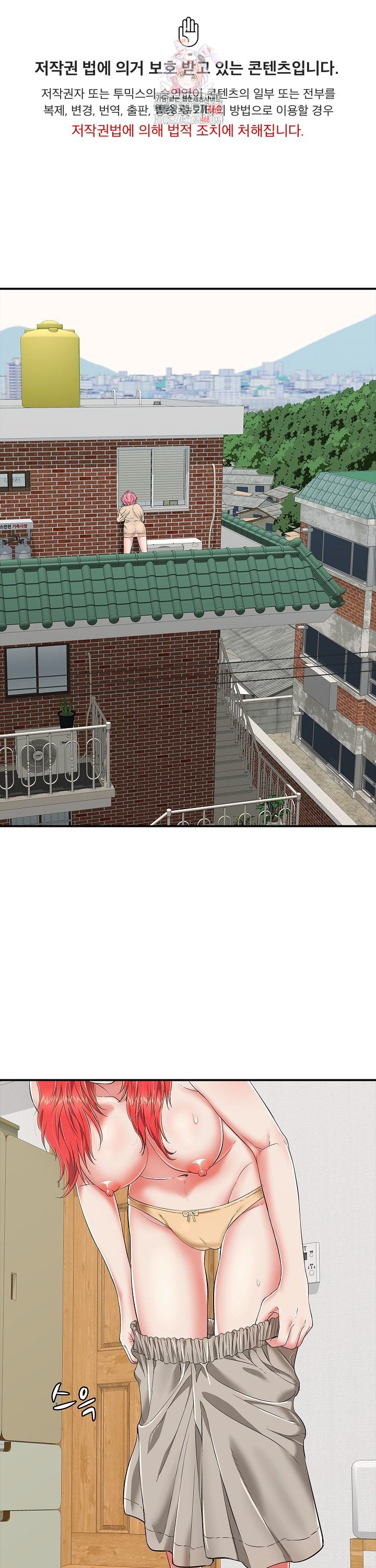 Just One More Time Raw - Chapter 18 Page 1